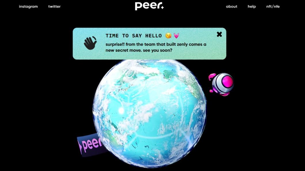 Peer表示將於今年上架全新APP。(圖/翻攝自Peer官網)