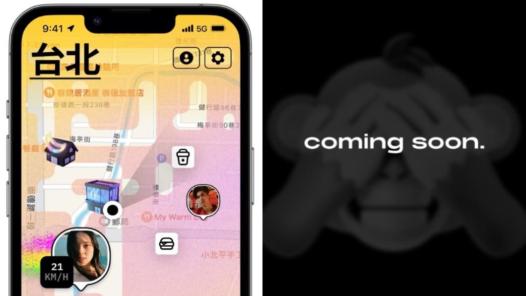 「抓猴神器」回來了?Peer推新APP 用戶嗨:跟原本一樣