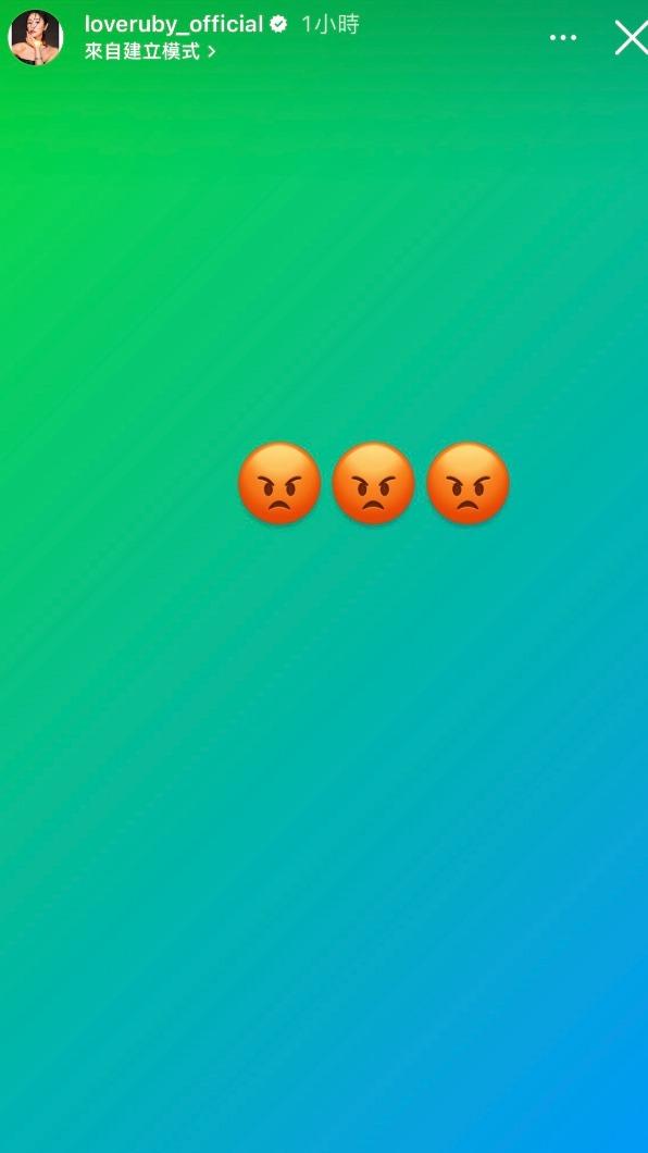 林心如怒氣難消。(圖/翻攝自林心如IG)
