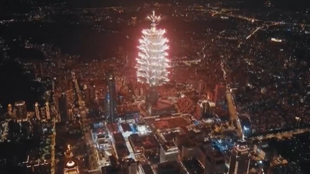 MV刻意放上多處台灣風景，包含101跨年煙火。（圖／翻攝自 微博東部戰區）