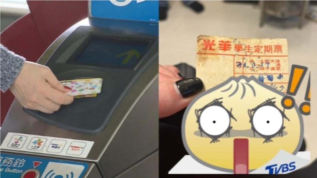 「悠遊卡始祖」比現在更好用? 過來人暴動:知道的都40以上