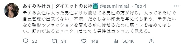 明日見未來宣布創業消息。(圖/翻攝自推特)