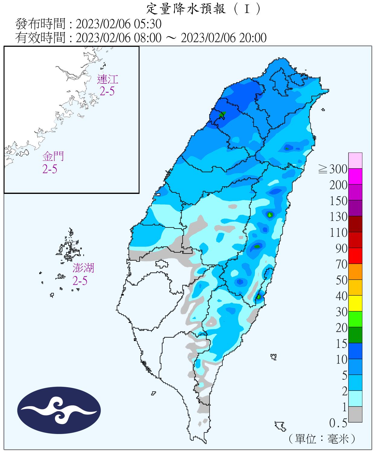 降雨情形到了下半天後會逐漸趨緩。(圖/氣象局)