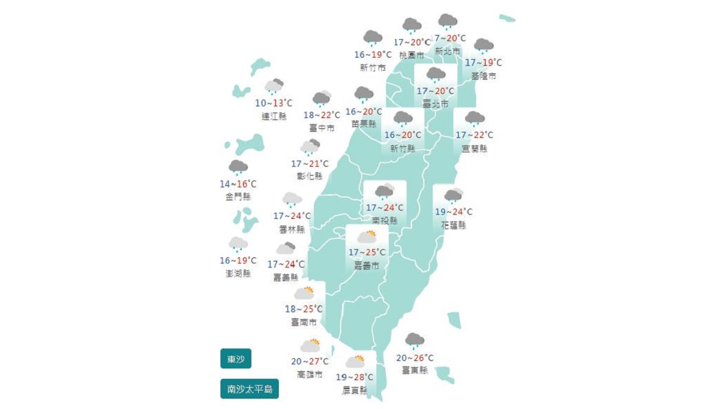 圖/中央氣象局