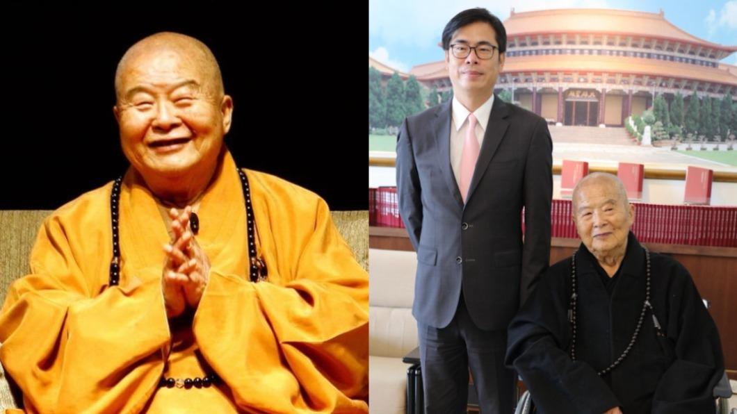 不捨星雲大師辭世 陳其邁成立專案小組:全力協助治喪
