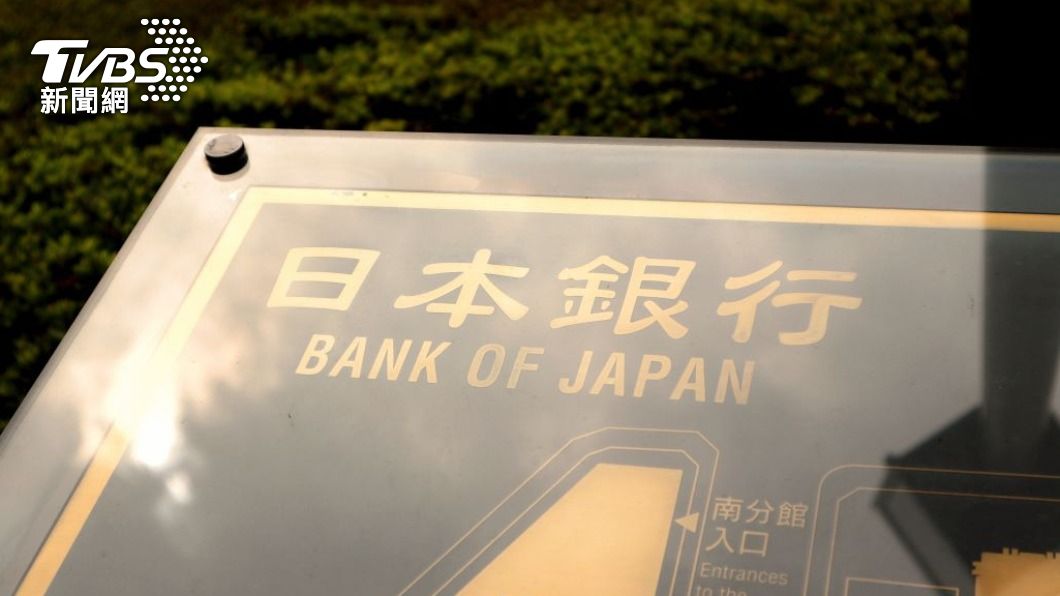 傳雨宮正佳接棒任日銀總裁 周一日圓重貶