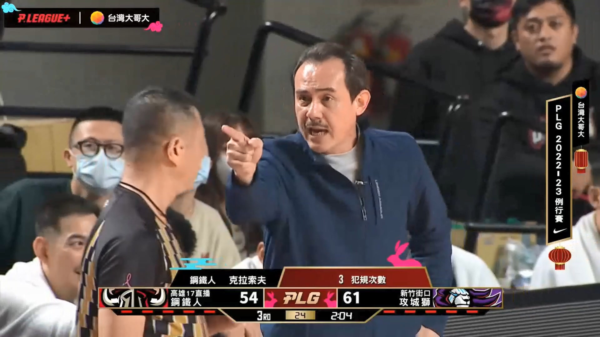 圖／翻攝自Youtube P.LEAGUE