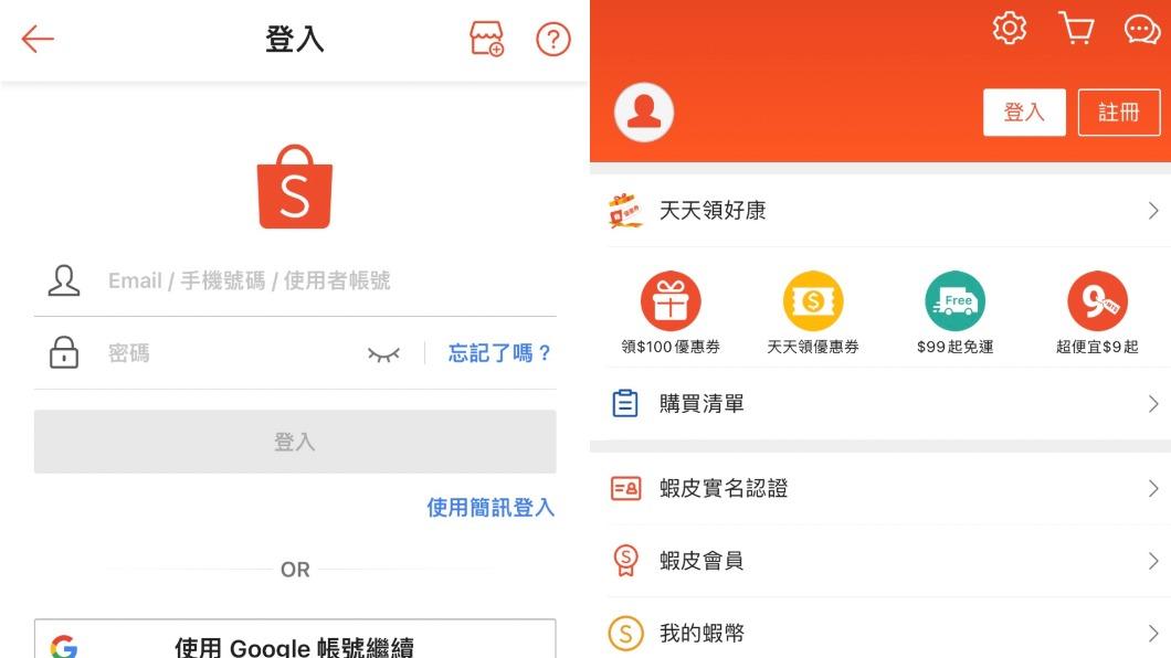 蝦皮系統出包!全員無預警被登出、輸帳密也卡關 業者急致歉