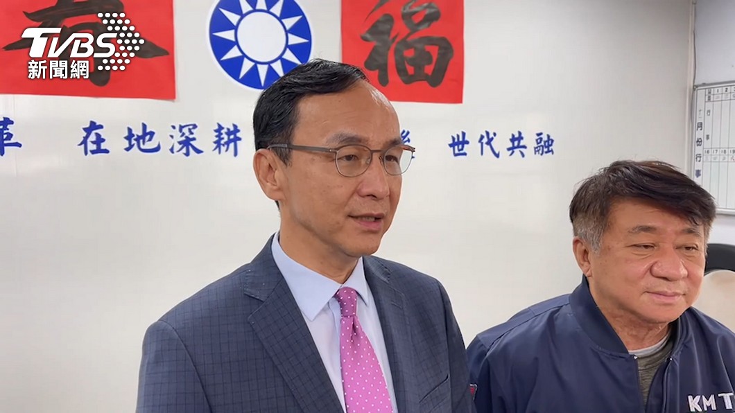澎湖新春團拜 朱立倫再次強調:國民黨團結才能勝選