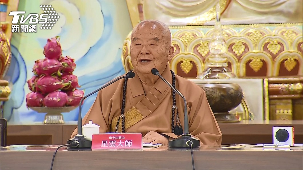 陸申請來台弔唁星雲遭拒 國台辦怒批:民進黨罔顧人道主義