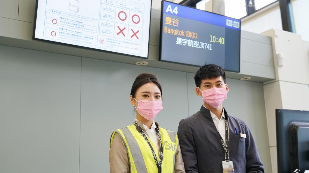 星宇航空徵人。(圖/翻攝自星宇航空臉書)