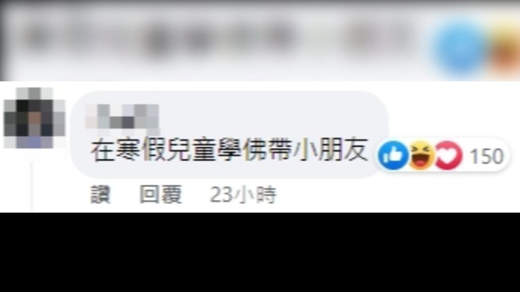 駕駛本尊疑似現身留言區。(圖/翻攝自Andy老爹臉書)