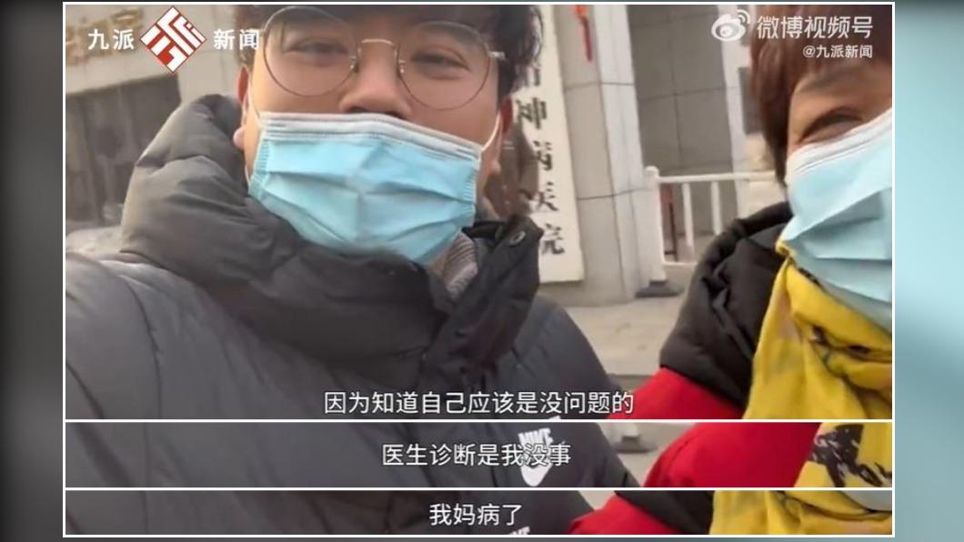 醫生診斷後，反而是媽媽病了。（圖／翻攝自《九派新聞》）
