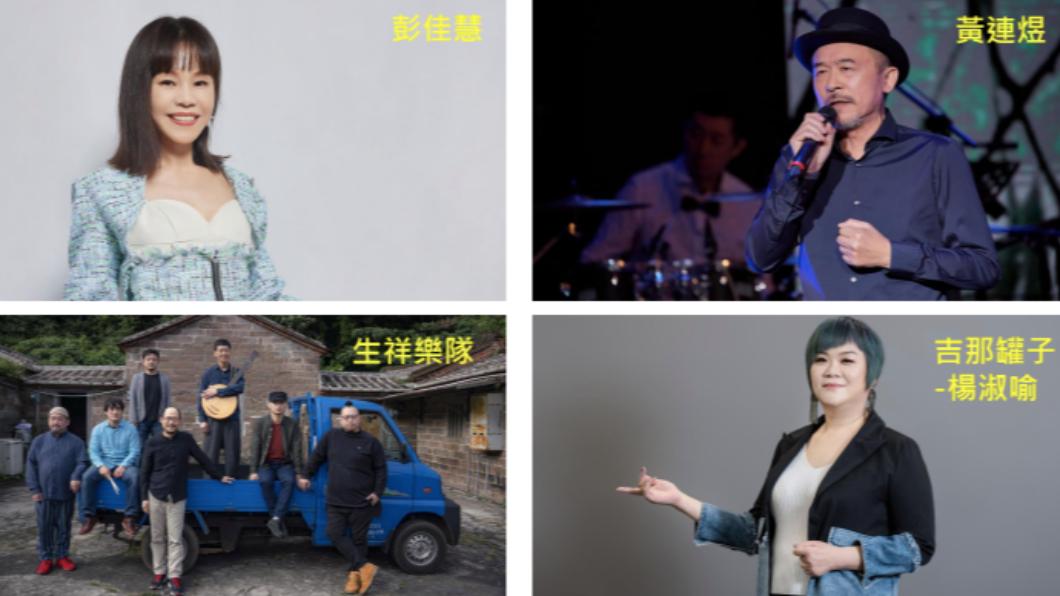 彭佳慧、金曲歌手將現身台灣燈會、抽獎總值達300萬