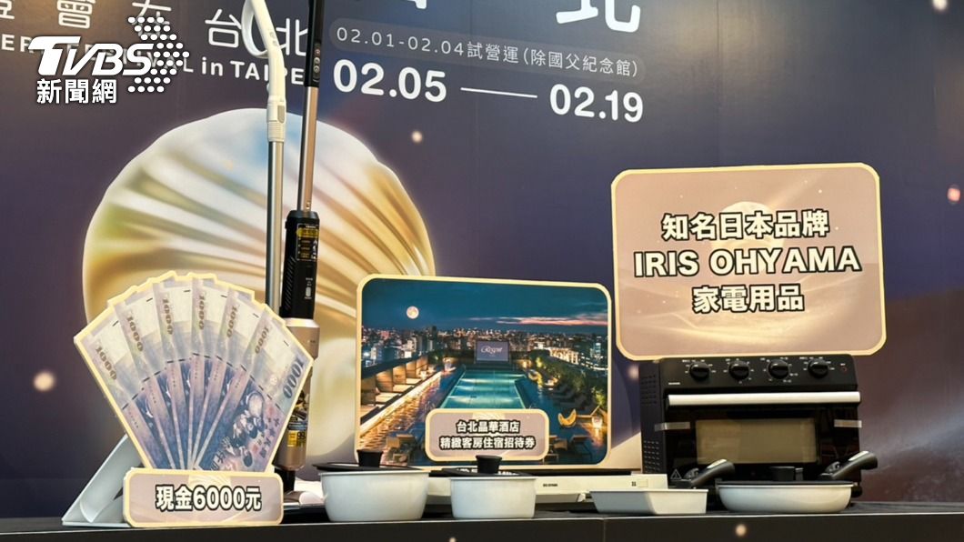 台灣燈會電子集章兌好禮,總獎值高達300萬元。(圖/林至柔攝)