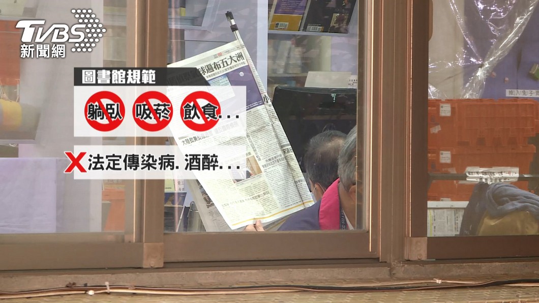 圖／TVBS 