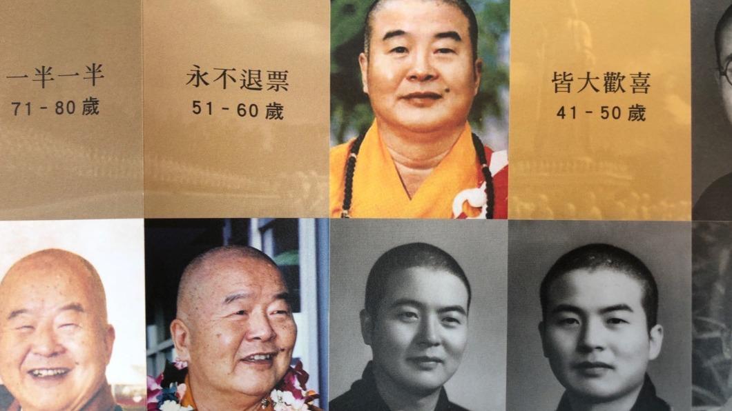 網友大讚星雲大師年輕時顏值超高。(圖/佛光山提供)