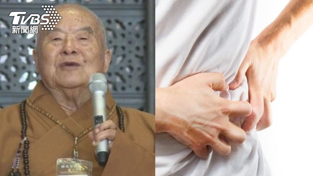 星雲大師飽受洗腎所苦　10大壞習慣「1動作比菸還傷」