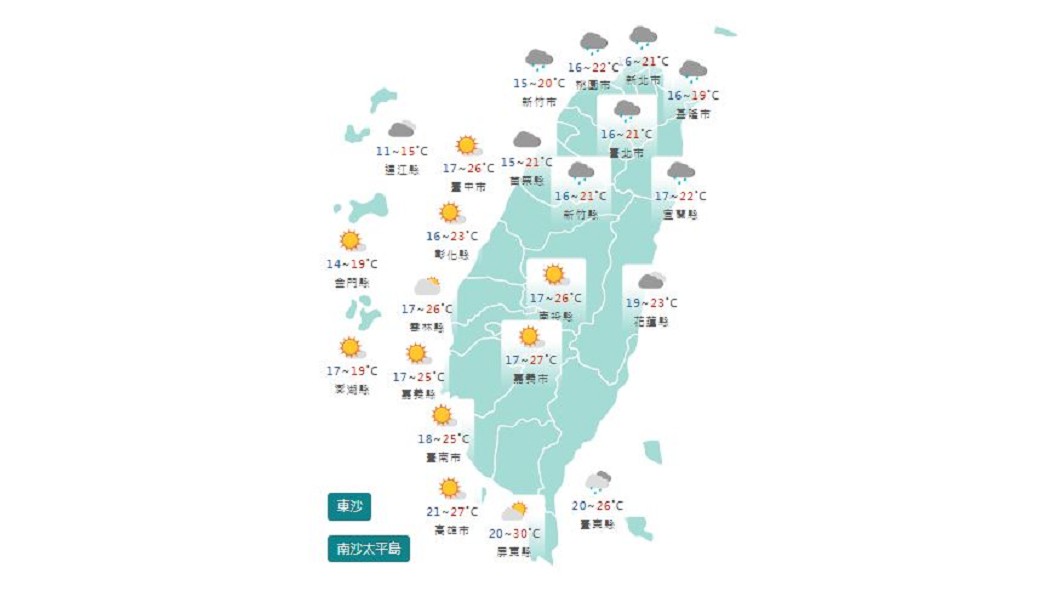 圖／中央氣象局