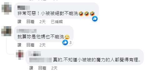 此文引起網友熱議。（圖／翻攝自臉書 匿名2公社）