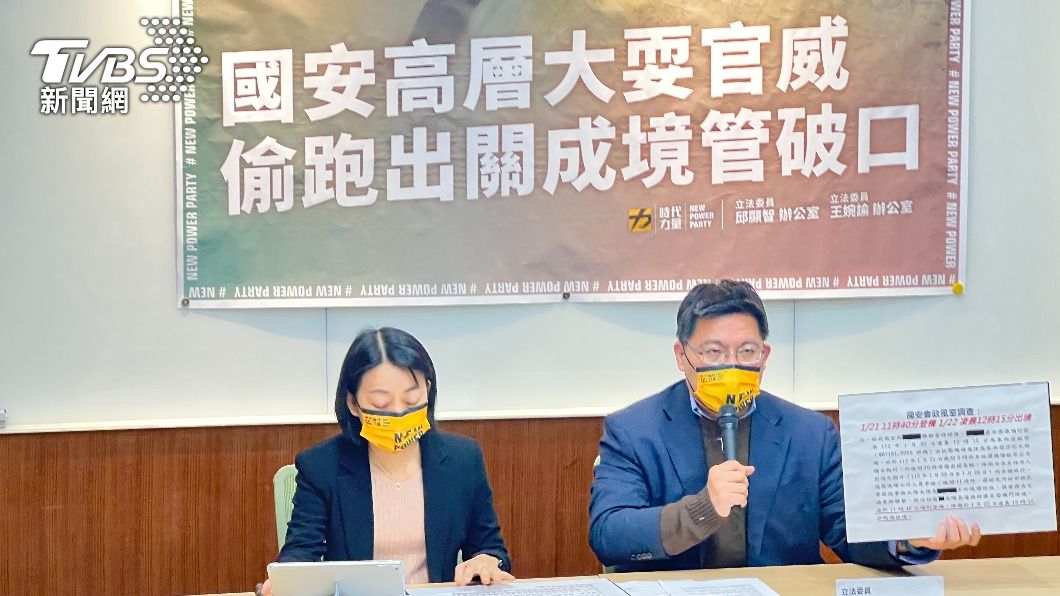 時代力量立委邱顯智與王婉諭舉行記者會。（圖／方炳超攝）