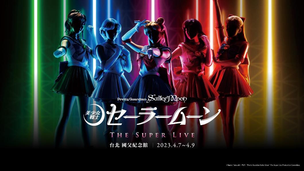 「美少女戰士2.5次元音樂劇」4月將來台舉辦。（圖／翻攝自美少女戰士官網）