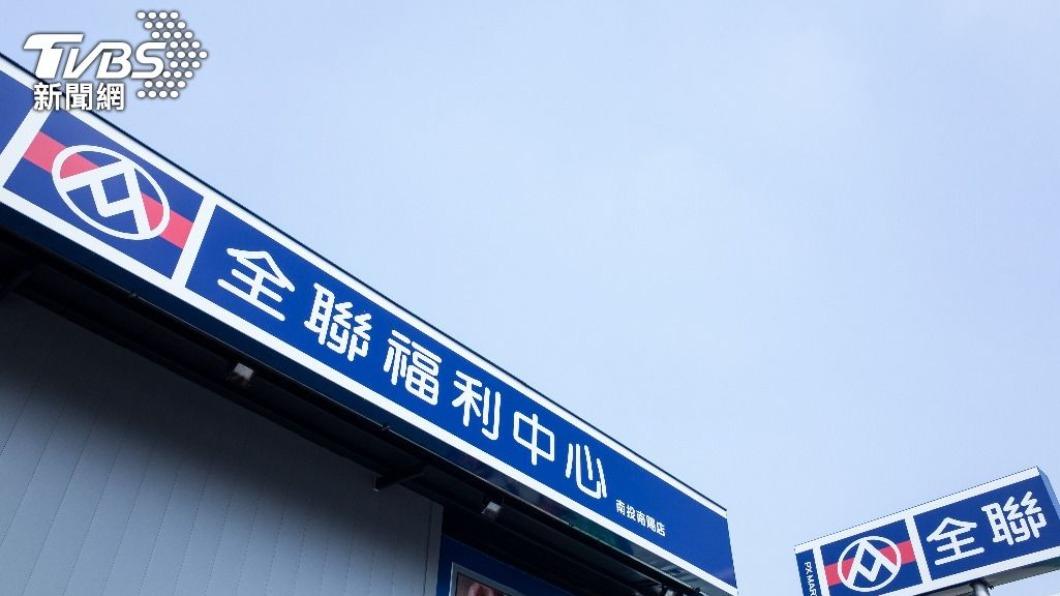 全聯設立了「情人節專區」。(示意圖/shutterstock達志影像)
