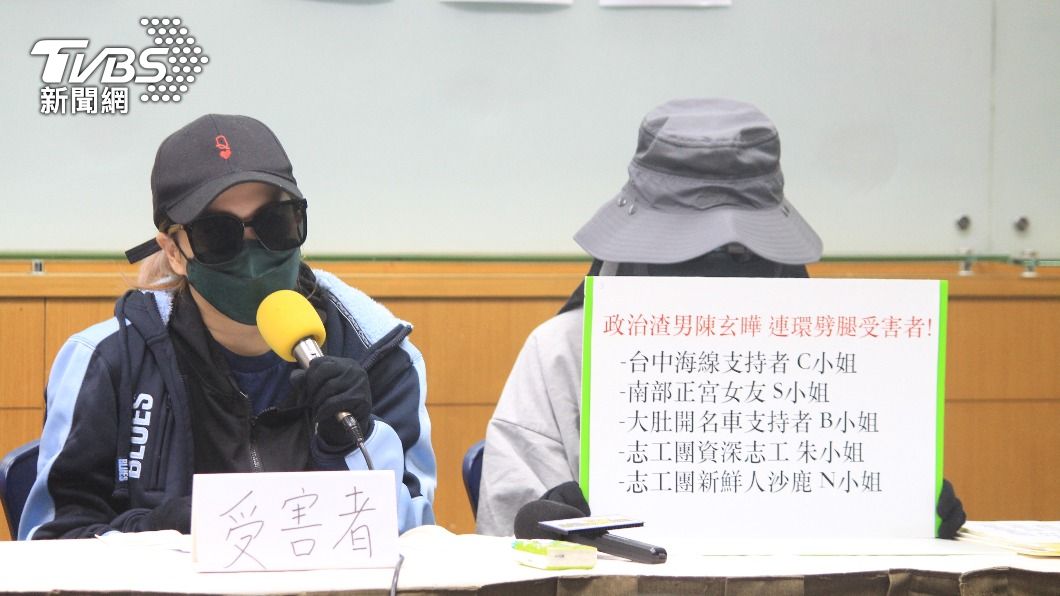 堂哥遭爆是劈腿渣男!受害者轟陳柏惟只想私了息事寧人