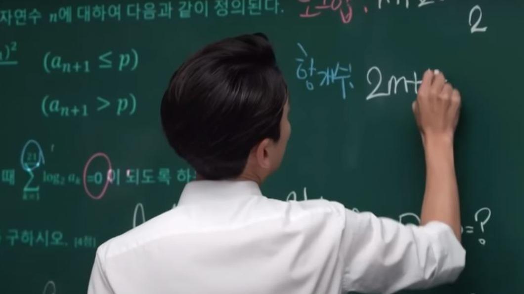 圖/翻攝自Youtube tvN drama