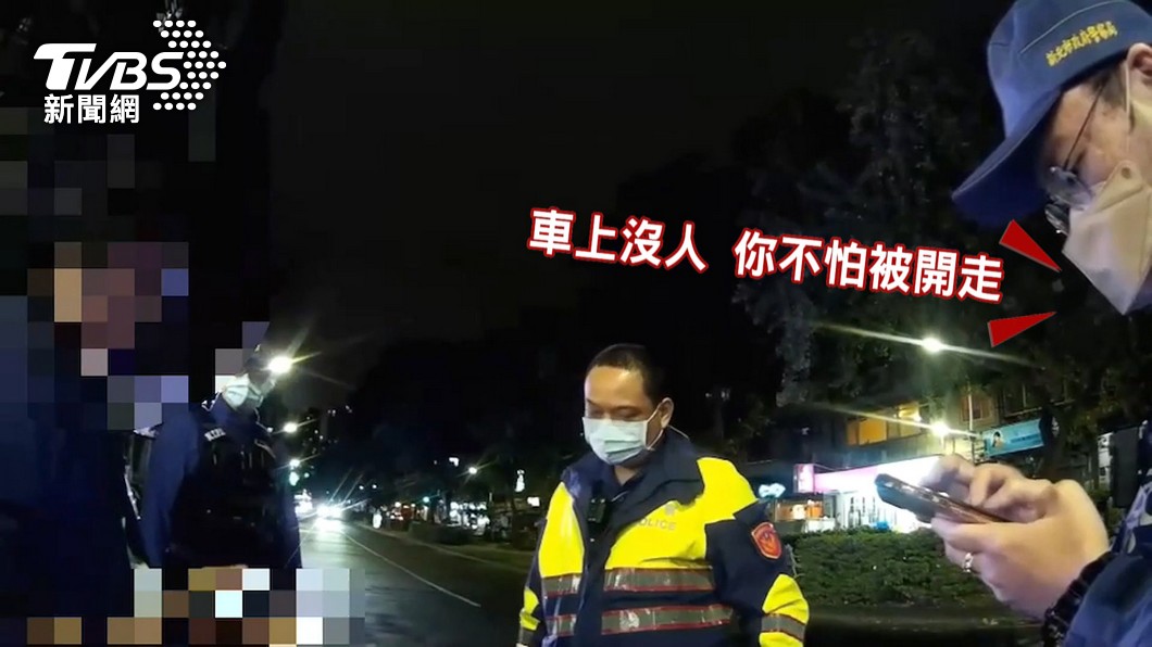 圖/TVBS