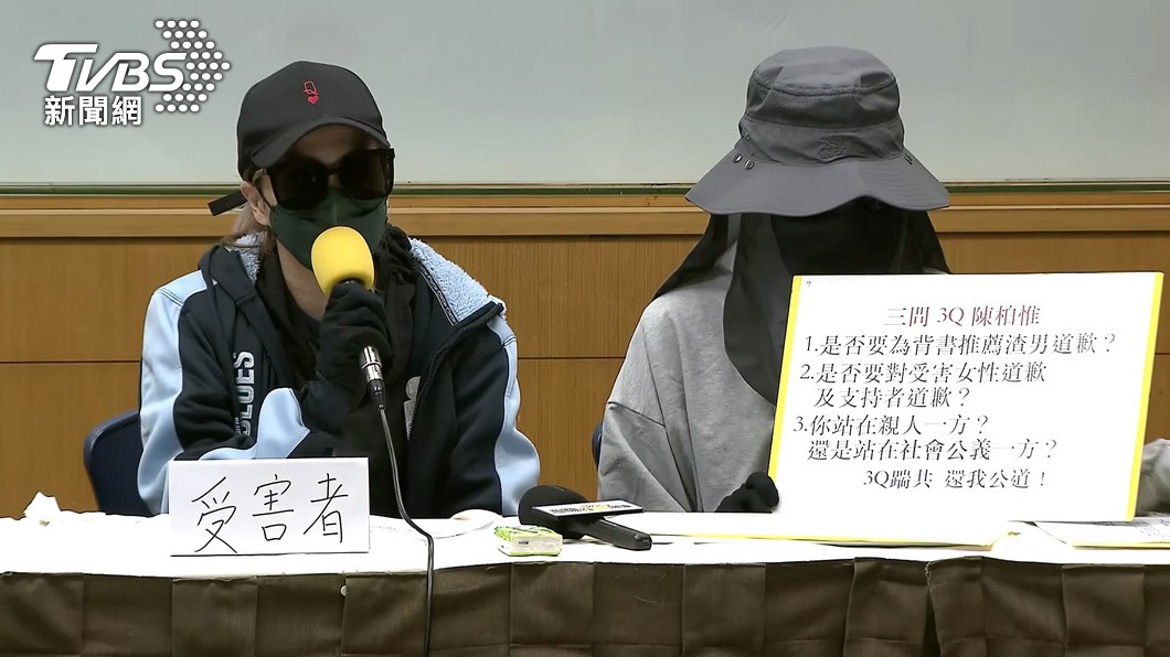 圖/TVBS