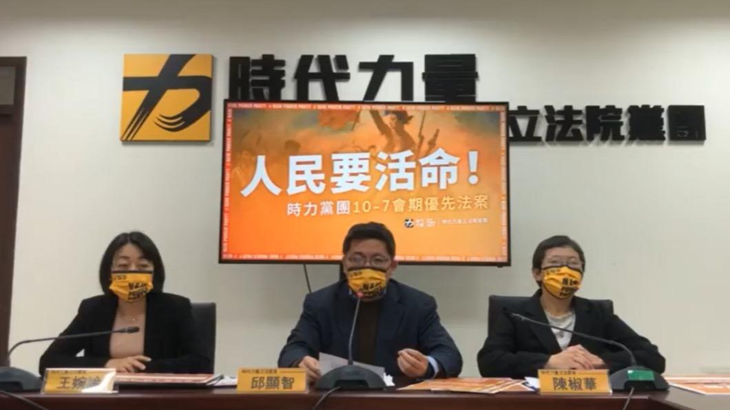 新會期著重23法案 時力批蔡英文承諾《礦業法》修法卻沒做
