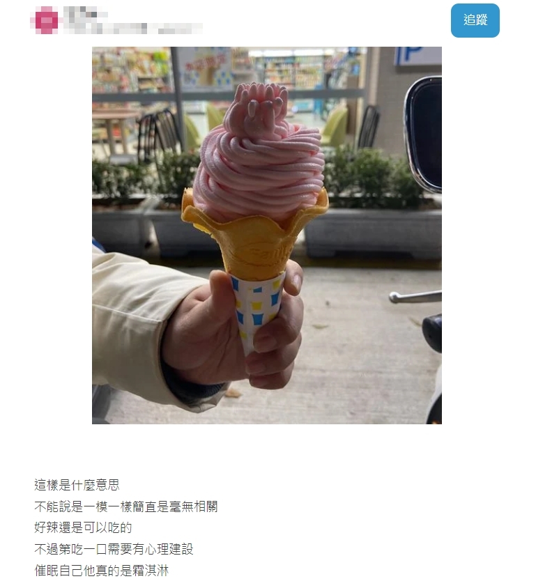 原PO發文。（圖／翻攝自Dcrad）