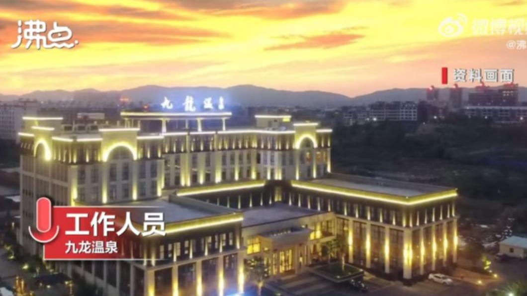 涉事業者。(圖/翻攝自沸點視頻微博)