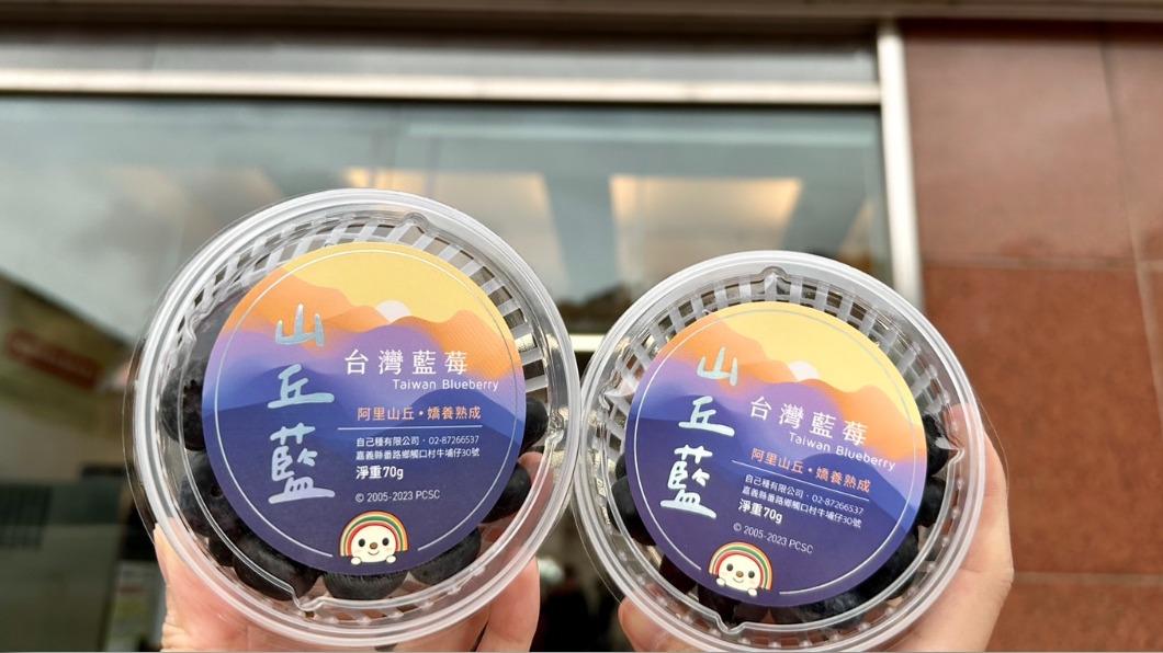 本土藍莓來了!小7開賣阿里山「山丘藍」單盒要價99元