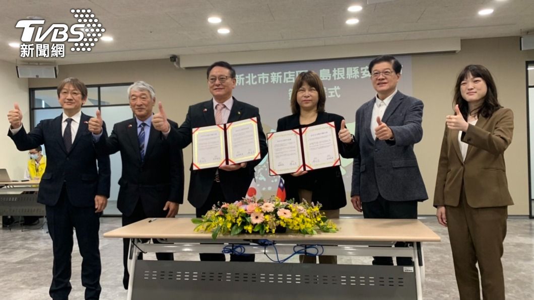 與新店簽友好MOU 日本安來市長:希望當永遠朋友