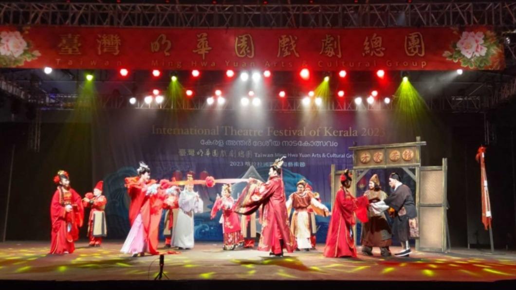 印度演出獲佳評 明華園:盼讓更多外國人唱歌仔戲