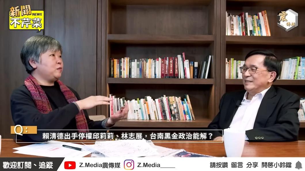 陳水扁分析2024總統大選。（圖／翻攝自Z.Media震傳媒YouTube）