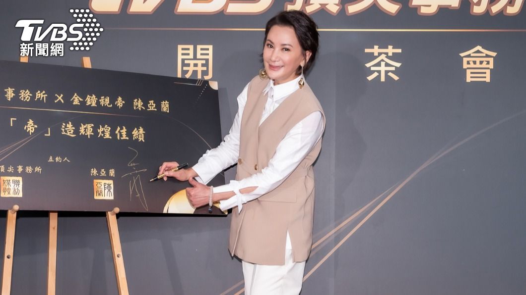 陳亞蘭心臟出狀況!楊麗花女婿見她「這症狀」警告儘速就醫