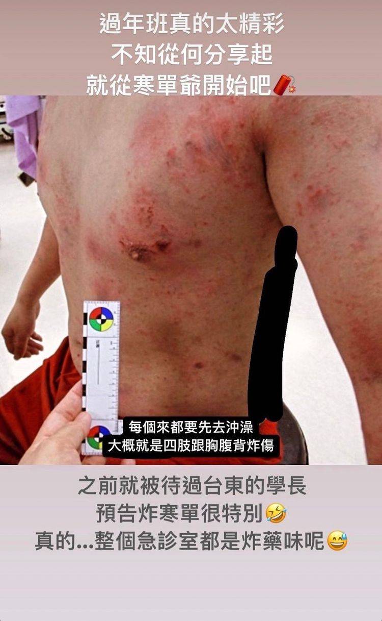 圖／翻攝自黃京葦IG