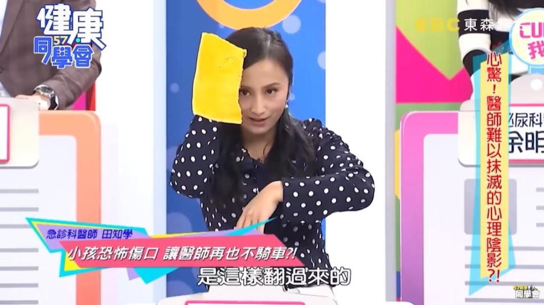 圖／翻攝自《57健康同學會》YouTube