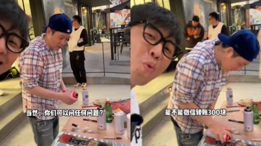 一名抖音網紅詢問陳冠希是否能微信轉帳300元。(圖/翻攝自抖音)