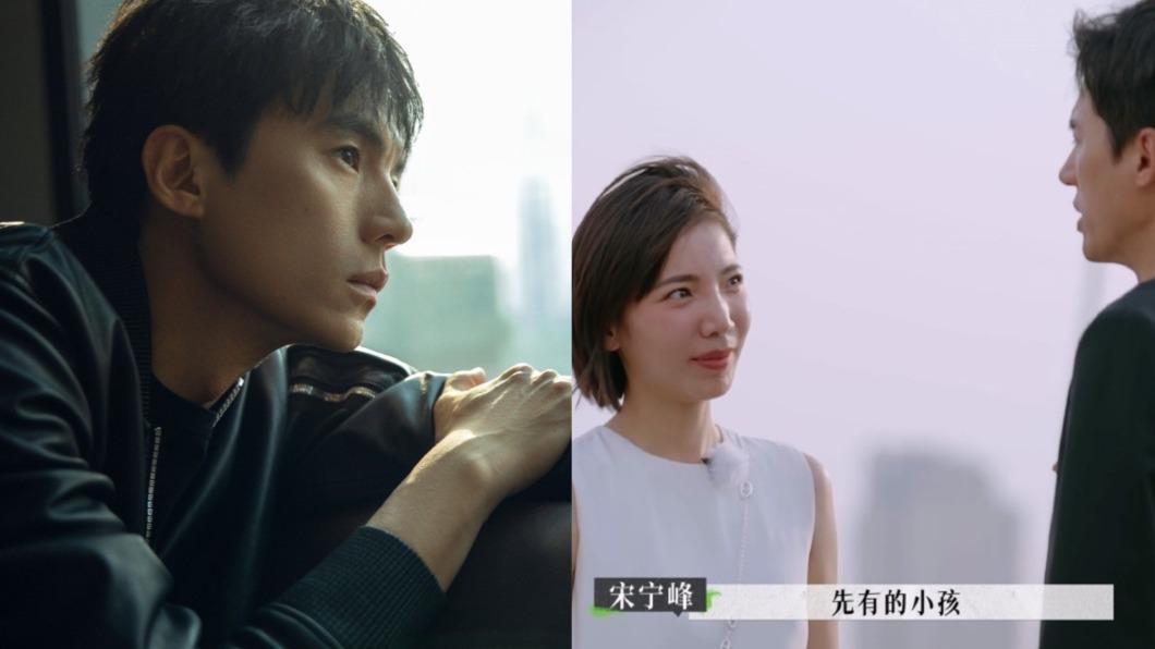 宋寧峰意外讓女友張婉婷懷孕,兩人之後才結婚。(圖/翻攝自微博)