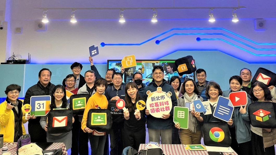 新北攜手Google辦研習 助國中小校長獲數位認證