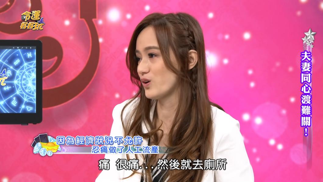 劉謹瑜直言,當時為了懺悔不吃止痛藥。(圖/翻攝自《命運好好玩》YT)