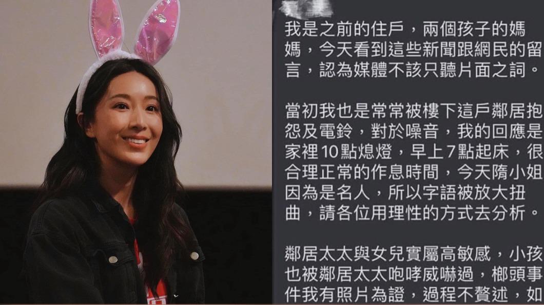 2號受害者現身!隋棠前住戶「手握榔頭威嚇鐵證」小孩也被咆哮