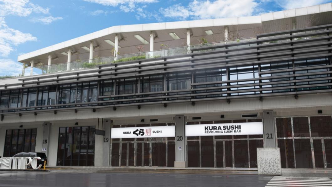 全台第50間分店「基隆中正信三店」將開幕。(圖/藏壽司提供)
