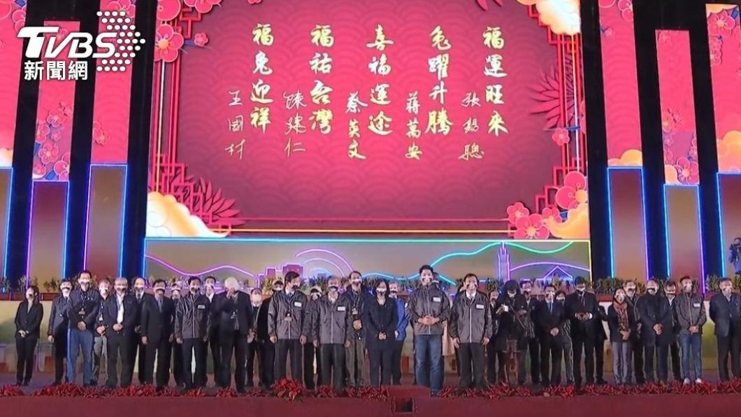 台灣燈會開燈儀式,柯文哲站在畫面最右邊。(圖/TVBS)