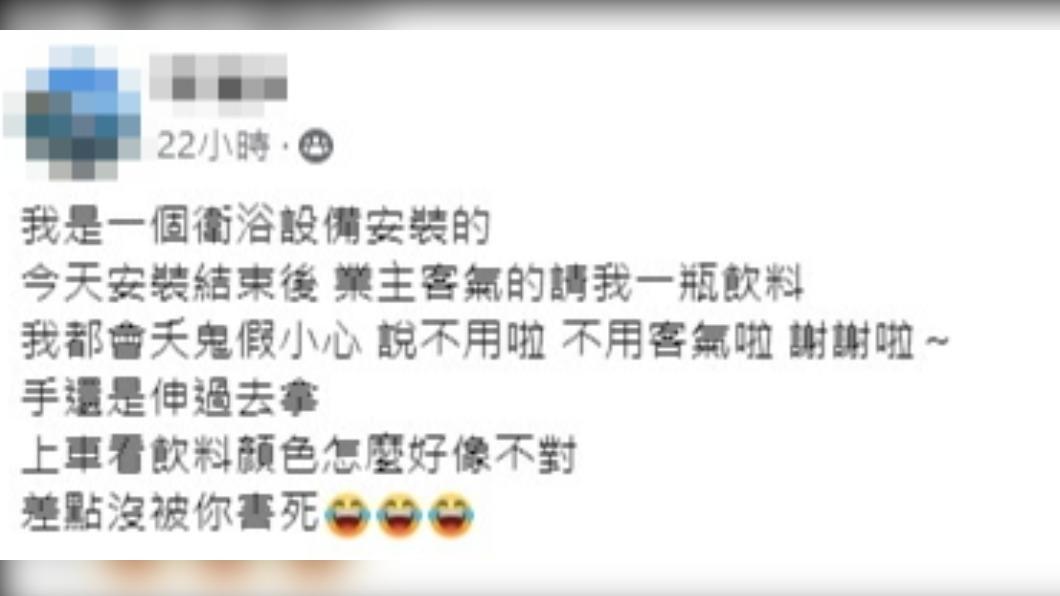 網友分享工作時遇到的事件。(圖/翻攝自「爆廢公社二館」臉書)