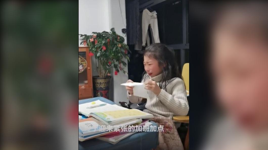 圖/翻攝自澎湃新闻